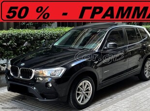 Bmw X3 '16 * AUTOMATIC - PANORAMA *