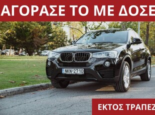 Bmw X4 '16 ΑΠΟ 1290€ ΤΟ ΜΗΝΑ!