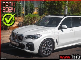 Bmw X5 '20 M-SPORT 45E PANORAMA X-DRIVE STEPTRONIC