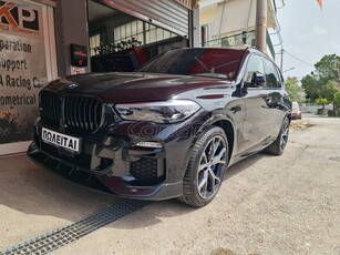 Bmw X5 '20 X5 45e ΜΕ ΑΝΑΛΥΣΗ ΦΠΑ