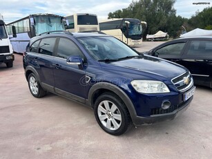 Chevrolet Captiva '07 ΧΑΛΑΣΜΕΝΟ ΣΑΣΜΑΝ - ΔΕΝ ΞΕΡΟΥΜΕ ΠΟΣΟ ΚΑΝΕΙ-Η ΤΙΜΗ ΕΙΝΑΙ ΤΕΛΙΚΗ !