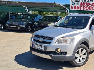 Chevrolet Captiva '08 4χ4*78km*1οΧΕΡΙ* FULL SERVICE