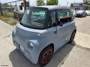 Citroen AMI '22