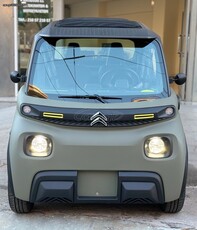 Citroen AMI '23 Buggy Συλλεκτικό/Καινούργιο **ΕΛΛΗΝΙΚΟ**