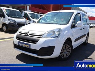 Citroen Berlingo '15 Multispace 7Seats /Δωρεάν Εγγύηση και Service