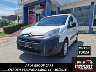 Citroen Berlingo '16 1.6#L1#3ΘΕΣΕΙΣ#CLIMA#EURO6