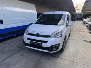 Citroen Berlingo '16 ΔΩΡΟ ΤΑ ΧΑΡΤΙΑ ΜΕΤΑΒΙΒΑΣΗΣ