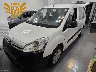 Citroen Berlingo '16 ΑΜΕΑ (Σαν καινούριο)