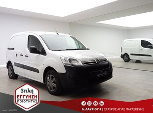 Citroen Berlingo '17 1.6BLUEHDI 3ΘΕΣΙΟ NAVI L1H1 EURO-6 3ΠΛΗ-ΕΓΓΥΗΣΗ