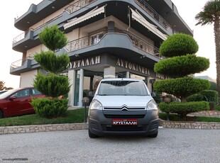 Citroen Berlingo '18 ΕΛΛΗΝΙΚΟ 3ΘΕΣΙΟ ΜΑΧΙ ΥΠΕΡΑΡΙΣΤΟ !!!