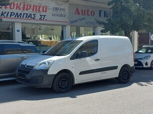 Citroen Berlingo '18 3ΘΕΣΙΟ-ΕΛΛΗΝΙΚΟ-ΕΠΑΓΓΕΛΜΑΤΙΚΟ!