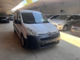 Citroen Berlingo '18 ΔΩΡΟ ΤΑ ΧΑΡΤΙΑ ΜΕΤΑΒΙΒΑΣΗΣ