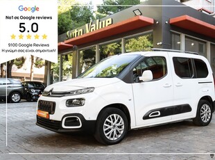 Citroen Berlingo '20 1.5 DIESEL 130HP AYTOMATO (ΔΕΡΜΑ-ΝΑVI-CLIMA)