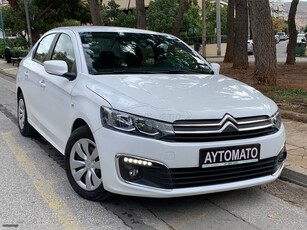 Citroen C-Elysee '17 ELEGANCE 1.6 SEDAN AUTO EURO-6 ΕΛΛΗΝΙΚΟ.