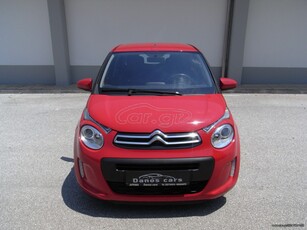 Citroen C1 '15 