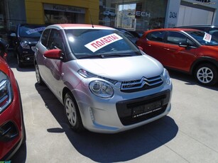 Citroen C1 '15 1.0 (68Hp)