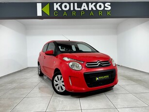 Citroen C1 '15 1.0 AUTOMATIC 69Hp