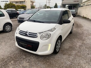 Citroen C1 '15 1.0 VTi Live ΑΡΙΣΤΟ!