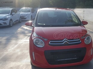 Citroen C1 '15 Δώρο μεταβίβαση και τέλη 2025