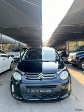 Citroen C1 '15 21800XLM ΔΩΡΟ ΤΕΛΗ 2025