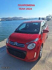 Citroen C1 '15