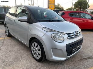 Citroen C1 '15 Citroen C1 1.2 VTi Feel ΠΡΟΣΦΟΡΑ