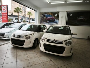 Citroen C1 '16 1.0 STYLE