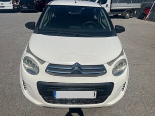 Citroen C1 '16 !!!ΕΛΛΗΝΙΚΟ -ΠΡΟΣΦΟΡΑ!!!