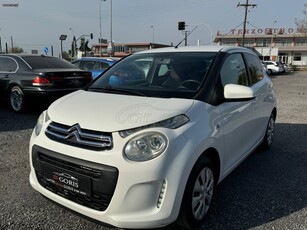 Citroen C1 '16