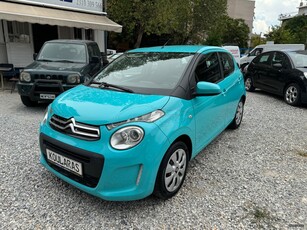 Citroen C1 '16 Με αυτόματο πιλότο!!