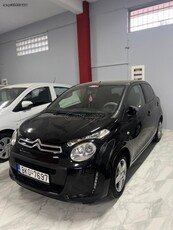 Citroen C1 '16