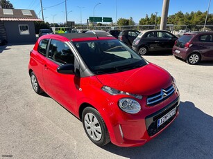 Citroen C1 '16 ΑΥΤΟΜΑΤΟ CABRIO