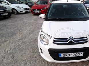 Citroen C1 '16 IKAS CARS-ΜΑΚΕΔΟΝΙΑ