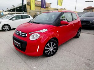 Citroen C1 '16 VTi 68 Shine