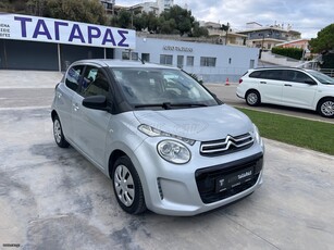 Citroen C1 '17 1.0 VTi 68 Feel iTouch ΕΛΛΗΝΙΚΟ!!!