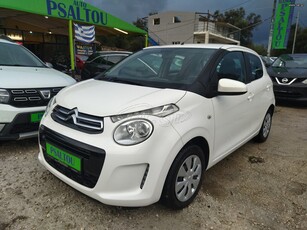 Citroen C1 '17 1.0 VTi Automatic Auto Ψάλτου