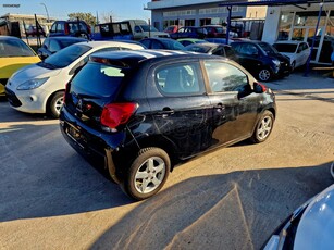 Citroen C1 '17 C1 1.2 FULL EXTRA