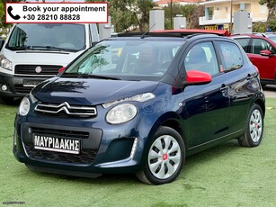 Citroen C1 '17 CABRIO - ΜΕ ΠΟΛΛΑ ΕΞΤΡΑ - ΜΕ ΑΠΟΣΥΡΣΗ