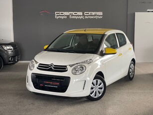 Citroen C1 '18 AYTOMATO!