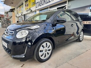 Citroen C1 '18 VERSION FEEL ΥΠΕΡΑΡΙΣΤΗ ΚΑΤΑΣΤΑΣΗ.ΜΗΔΕΝΙΚΑ ΤΕΛΗ