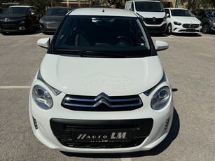 Citroen C1 '19 ΑΥΤΟΜΑΤΟ