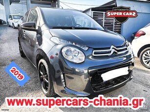 Citroen C1 '19 SUPERCARS XANIA