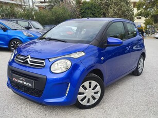 Citroen C1 '20 ΟΘΟΝΗ-ΚΑΜΕΡΑ-72ΗP-0 ΤΕΛΗ-EURO 6-ΕΛΛ/ΚΗΣ ΑΝΤ/ΑΣ