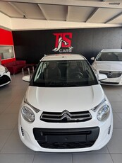 Citroen C1 '20