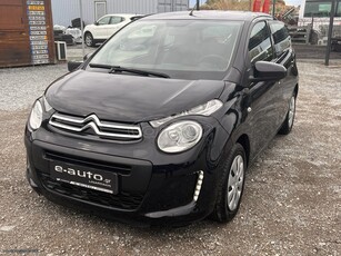 Citroen C1 '20 ΠΡΟΣΦΟΡΑ !!!