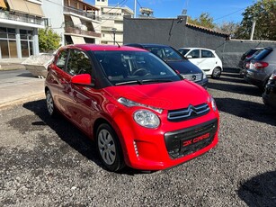 Citroen C1 '21 Εγγυηση