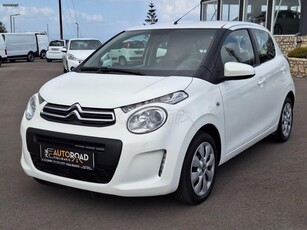 Citroen C1 '21