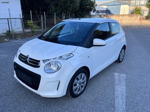 Citroen C1 '21 ΙΔΙΩΤΗΣ ΟΘΟΝΗ ΒΙΒΛΙΟ SERVICE ΗΛ.ΚΑΘΡΕΦΤΕΣ