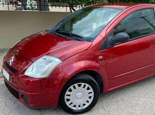 Citroen C2 '05 ΔΕΚΤΑ ΓΡΑΜΜΑΤΙΑ