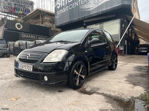 Citroen C2 '06 €500 ΠΡΟΚΑΤΑΒΟΛΗ !!!